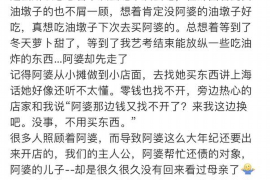 平坝如果欠债的人消失了怎么查找，专业讨债公司的找人方法