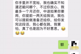 平坝专业讨债公司，追讨消失的老赖